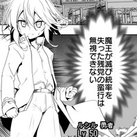 ぼうけんのしょ新作　SNSに貼った進捗まとめ＆お知らせ