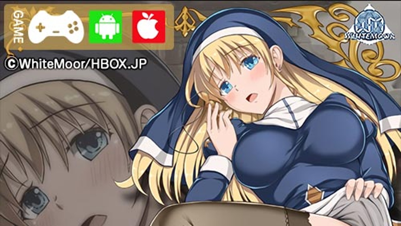 『エミリアーナ-魔契の聖女-』iOS版・android版発売の告知