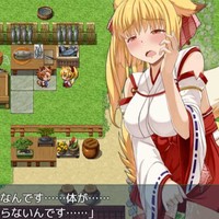 『花葬巫女サクヤ』体験版Ver1.0.9
