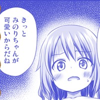 2025年春新作『ついてない少女Ⅲ』先行公開分　その③