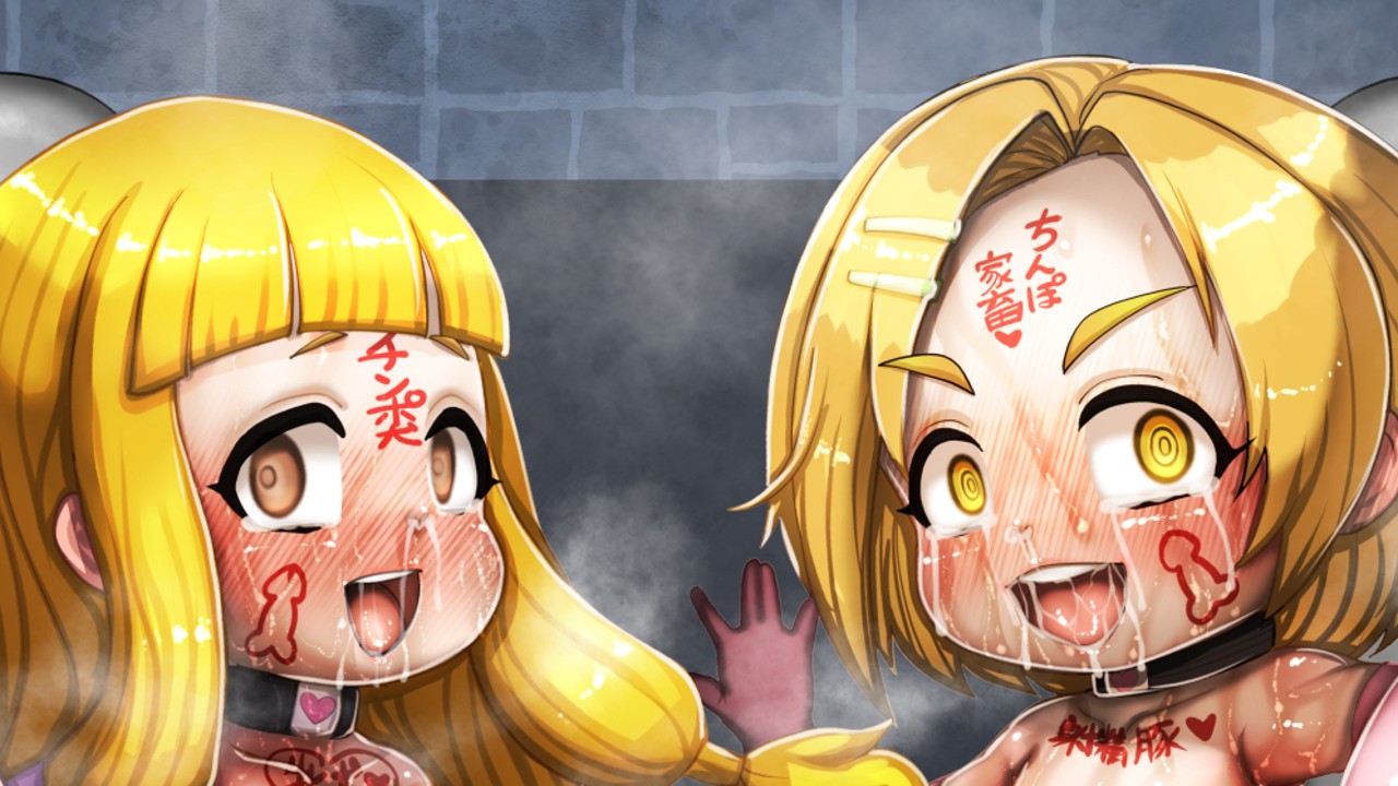 チクチン　エロ 