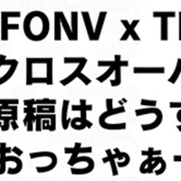 あかん