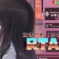 ぺるとんイン冬コミWinter2024