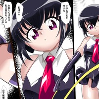 w474【短編同人】破壊の黒姫サキ　計8枚