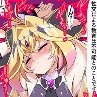 w485【スナップイラスト】謎の敵に捕まって調教を受けるキュアアルカナ・シャドウ　計6枚
