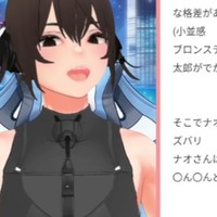 【七枷ナオ】マシュマロ回答「大きいのと小さいのどっちが好き？」