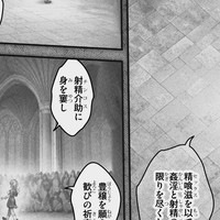 2026年2月13日(金)の進捗