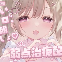 ミニ作品(約1時間)配布🏠💕＋無料ASMR(約6分)🎧✨＋月曜定期配信📺🌙＋新作情報💕
