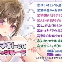 3月1日配信アーカイブ音声(約27分)🎧📅✨＋無料で聴けるASMR(約7分)🎶💖