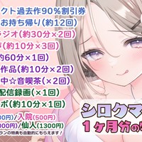 無料ASMR(約3分)🥢🎧＋第82回目音喫茶更新☕✨＋第81回目音喫茶音源配布🎙️💕