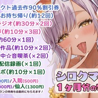 196回目🔞R18ラジオ(約28分)公開🎙️💕＋無料で聴ける音声2本公開🎧(約6分)✨＋新作情報🎉