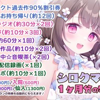 無料ASMR『けばけばほうじ茶』🍵✨＋即抜きプチ(約17分)🛁💕＋その他🎧💖