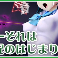 毒――それは支配のはじまり