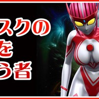 光の戦士ソフィア外伝 CGコミック＋ストーリー【1-A 後半】 ― マスクの下を狙う者 ―