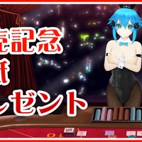 発売記念 壁紙プレゼント