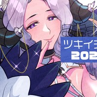 ツキイチ活動報告【2025年1月号】