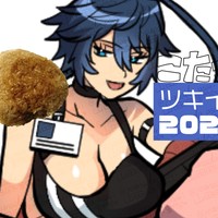 ツキイチ活動報告【2024年12月号】