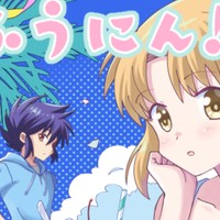 「ふうにん!十五ノ巻」予告掲載開始しました。
