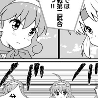 【サンプル】「ふうにん！」十五ノ巻（DL版）