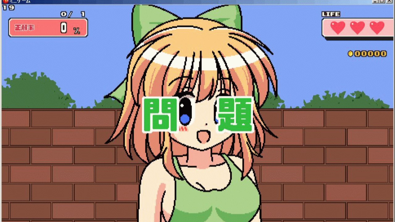 脱衣ミニゲーム_クイズ(緑娘編) - ぷにっとドット - Ci-en（シエン）