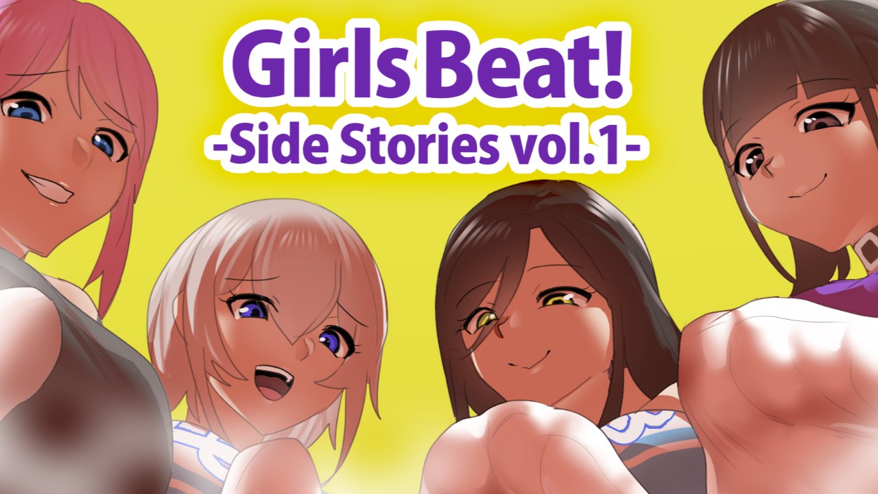 Girls Beat! Side Stories vol.1