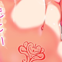 【先行特典】目元を隠すとエモい7【電子書籍】