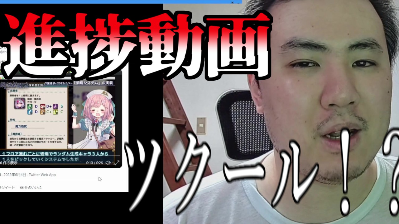 同人エロゲ制作に役立つことを話すよvol.5 - 九条の会 - Ci-en（シエン）