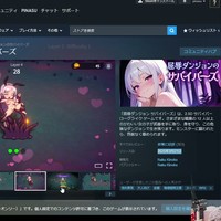 2026/3/11~3/15のDLsiteの新作チェック