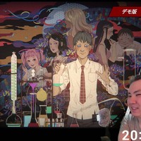 【体験版実況】異人