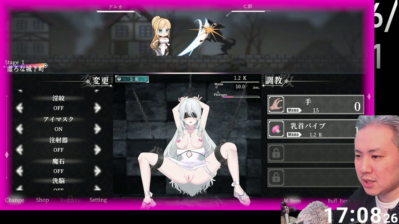 【体験版実況】イニシエの騎士とイケニエの巫女