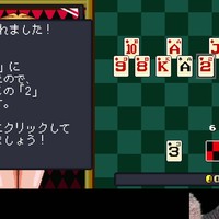 【体験版実況】おしおきトライピークスソリティア