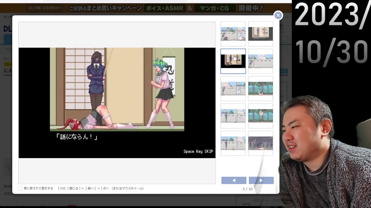 2023/10/28 ~ 10/30 のDLsiteの新作チェック - 九条の会 - Ci-en（シエン）