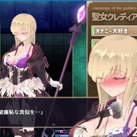 【体験版実況】気高く清楚なお嬢さまは人生改変で破滅する ～最後はおまんこ箱化で人生終了～