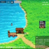 【体験版実況】催○術師が消滅可能性自治体の再生に挑む