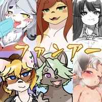 トキノコギリファンアート紹介！