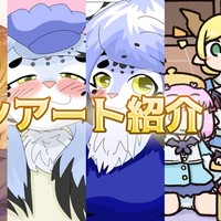 トキノコギリファンアート紹介！