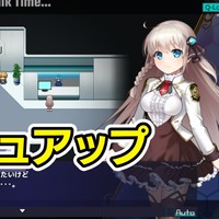 プリンセスシナジー「ブラッシュアップ２」
