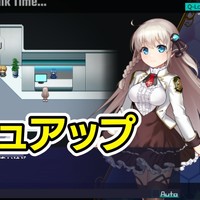 プリンセスシナジー「ブラッシュアップ３」