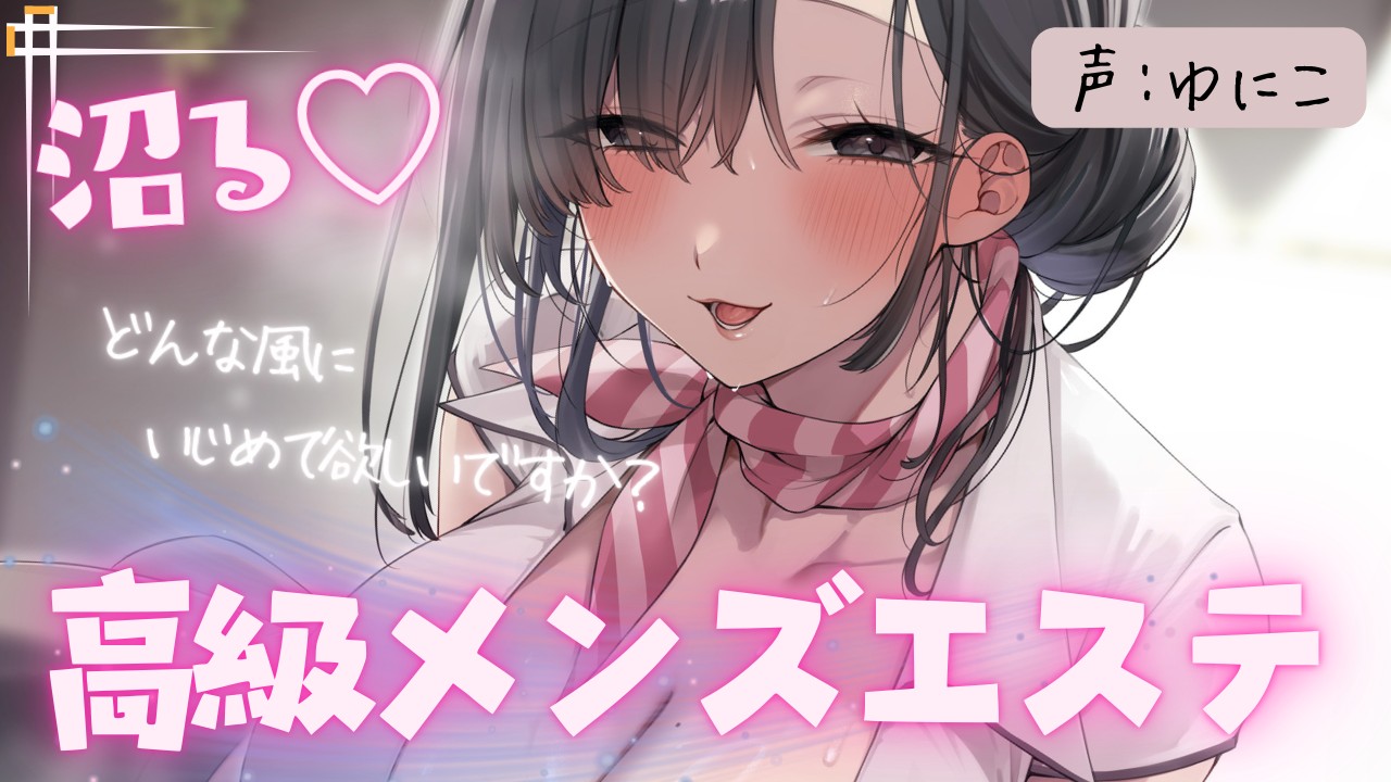 芹那 ギャル Cure esthetic芹那」明日発売です! - Diebrust(ディーブルスト) - Ci-en(シエン)