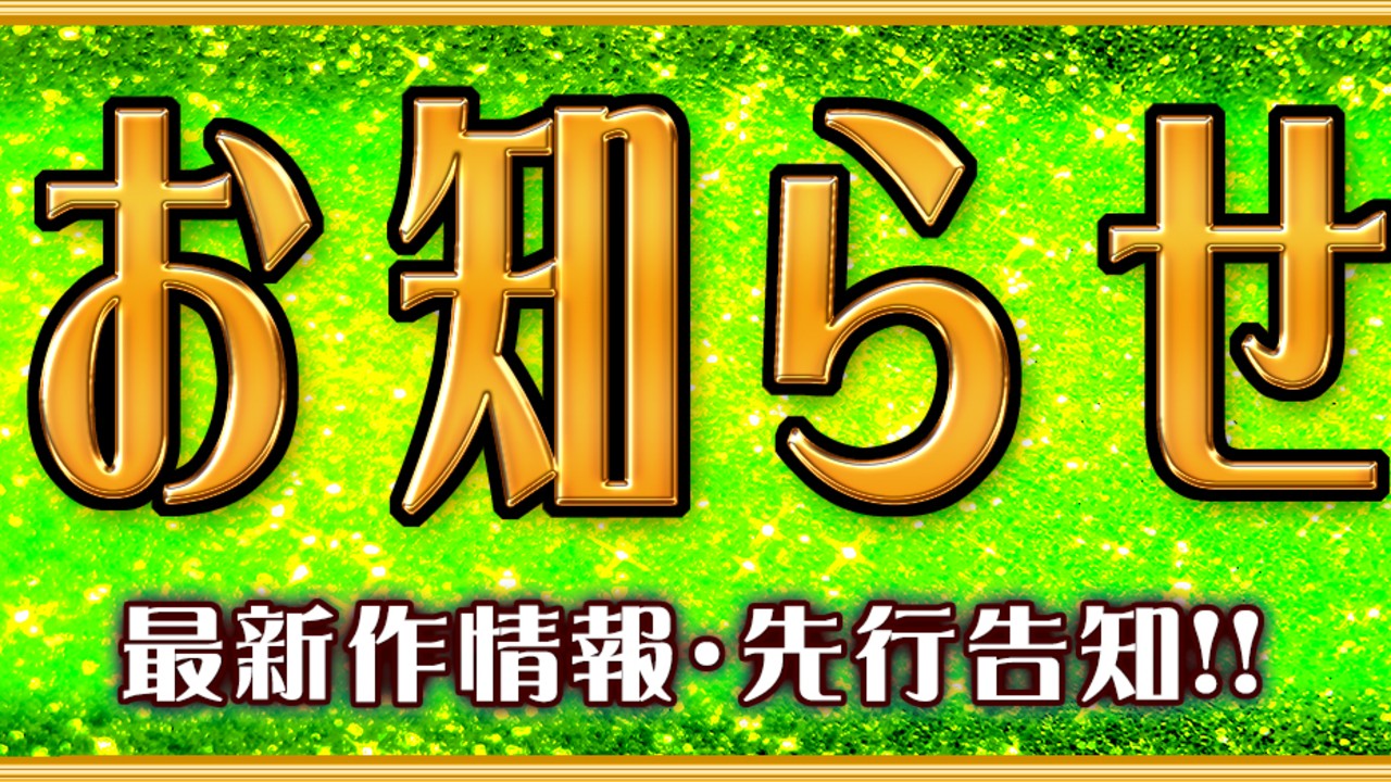 【追加説明】イラストリクエストについて