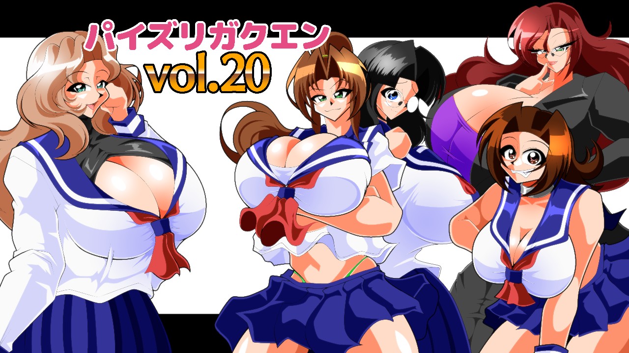 CG集「パイズリガクエンvol.20」制作開始（全体公開） - わにおカイマン - Ci-en（シエン）