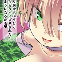 インプ漫画3弾