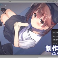 制作状況