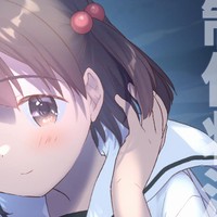 制作状況