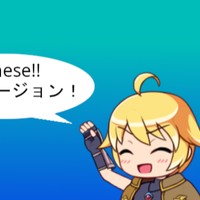 闇種　中国語バージョン!　yami_tane 中国語!
