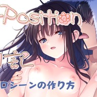 ちゃたのおもらし日記　第五十四回