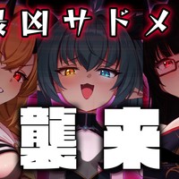 【分からせ】新作RPGのお知らせ【死にゲー】