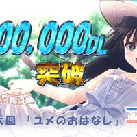 ちゃたのおもらし日記 　第七十六回