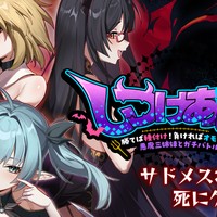 【Dlsite】しつけあい！修正アップデート配信【エロラボ】