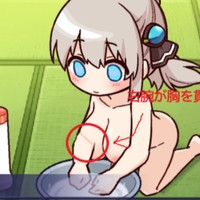 プリンセスシナジー日記12月1日号